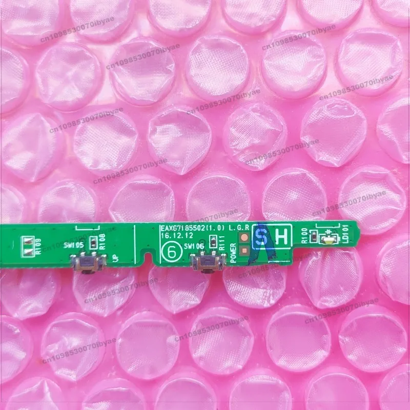 Suitable for Monitor Keypad EAX67185502 (1.0)