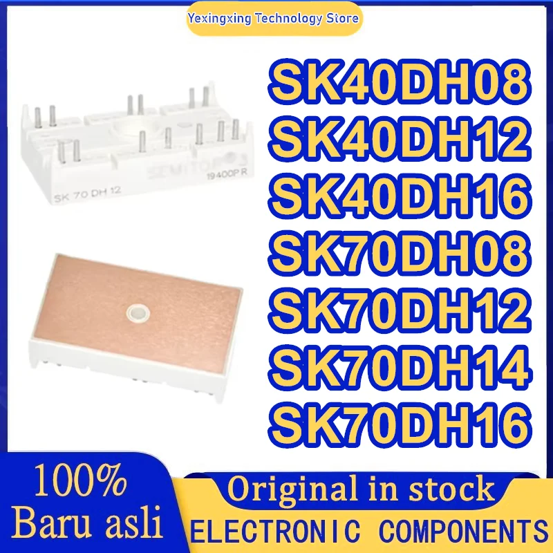 SK40DH08 SK40DH12 SK40DH16 SK70DH08 SK70DH12 SK70DH14 SK70DH16 New Original in stock