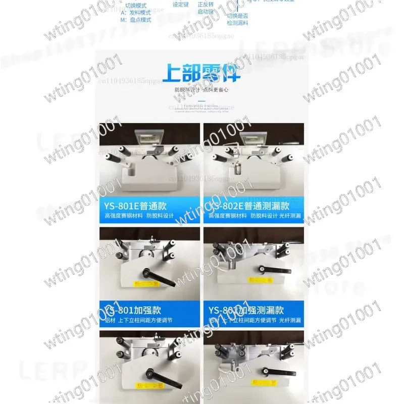 for SMT Point Feeder Component Counter Electronic Reel Inventory Machine Zero Error Leak Detection High Precision Auto