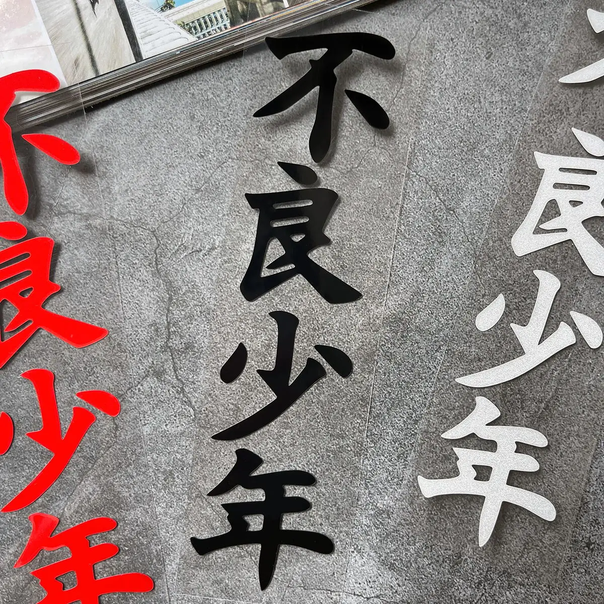 2Pcs/Set Japanese Style Delinquent Vinyl Stickers, Waterproof JDM Decals for Motorcycle, Car & Helmet, 4 Colors Available
