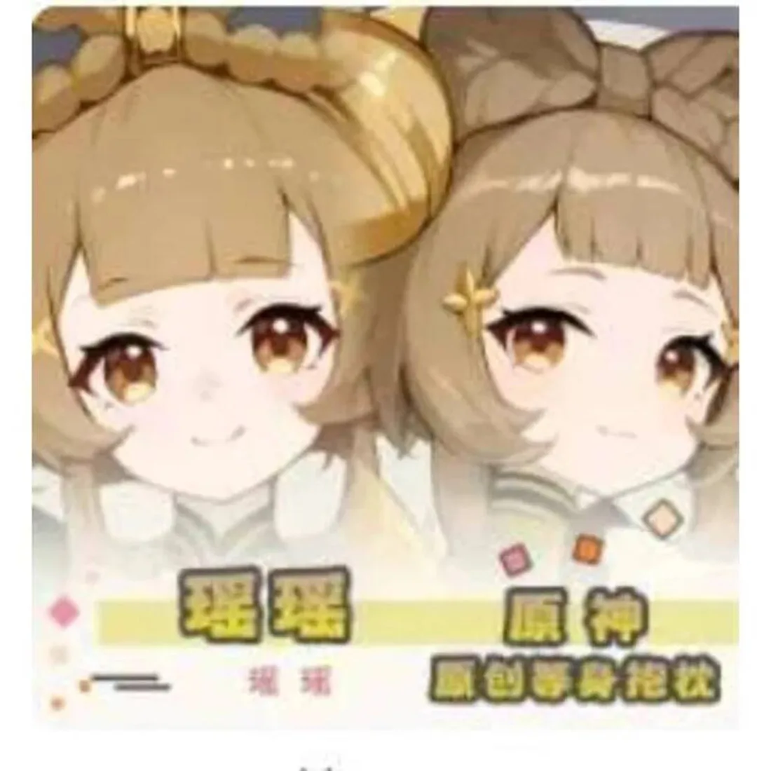 

Anime Genshin Impact Yaoyao Sexy Dakimakura Hing Body Case Cosplay Otaku Pillow Cushion Cover Bedding