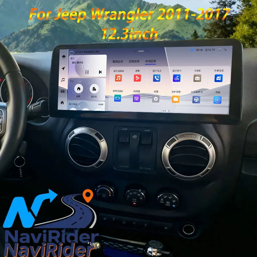 

12,3-дюймовый Android-экран, авторадио для Jeep Wrangler 2011-2017, стерео автомобильный GPS, 4G, Wi-Fi, мультимедийный плеер CarPlay, навигация, Bluetooth