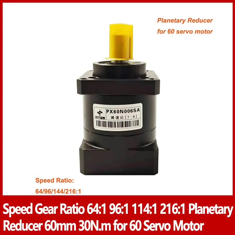 Speed Gear Ratio 64:1 96:1 114:1 216:1 Planetary Reducer 60mm 30N.m for 60 Servo Motor