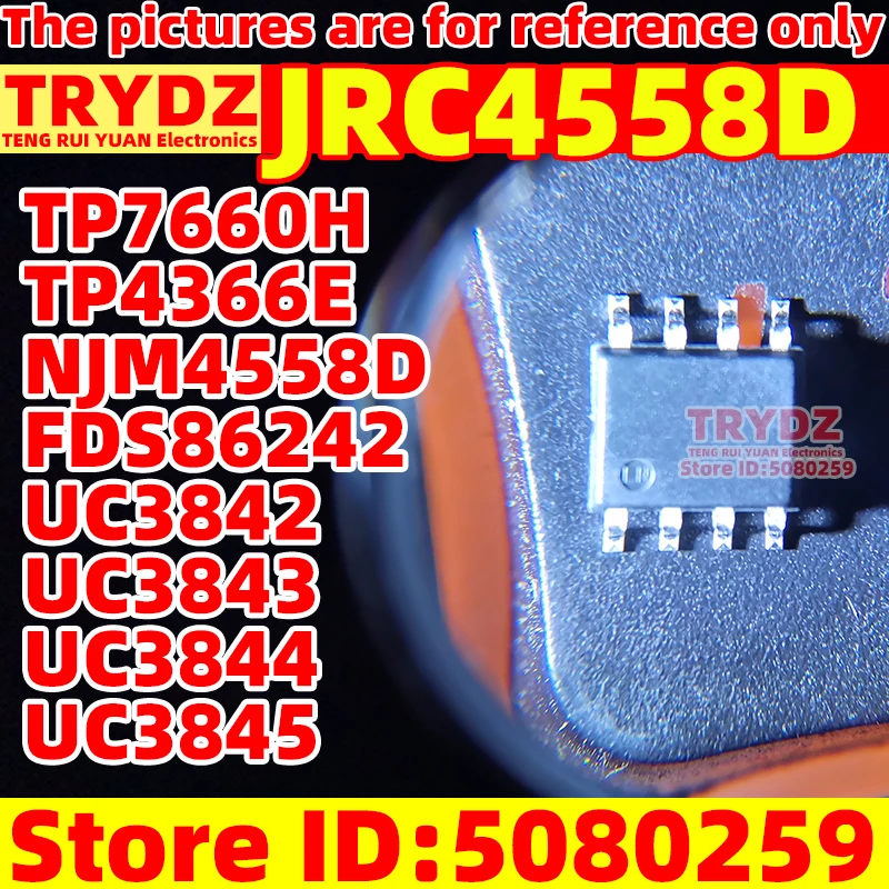 TP7660H, TP4366E, JRC4558D, NJM4558D, FDS86242, UC3842, UC3843, UC3844, UC3845, SOP8, 100-10 개, 신제품