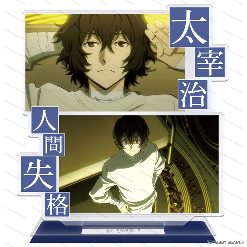 Nakajima Atsushi Dazai Osamu Anime Cosplay Nakahara Chuya Akutagawa Ryunosuke Acrylic Stand Keychain Figure Doll Keychain