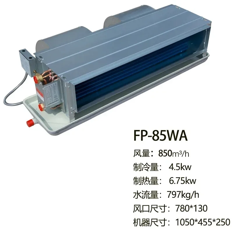 For Horizontal Concealed Silent Fan Coil Unit Cooling Heating Hydronic Water Air Conditioner Radiator