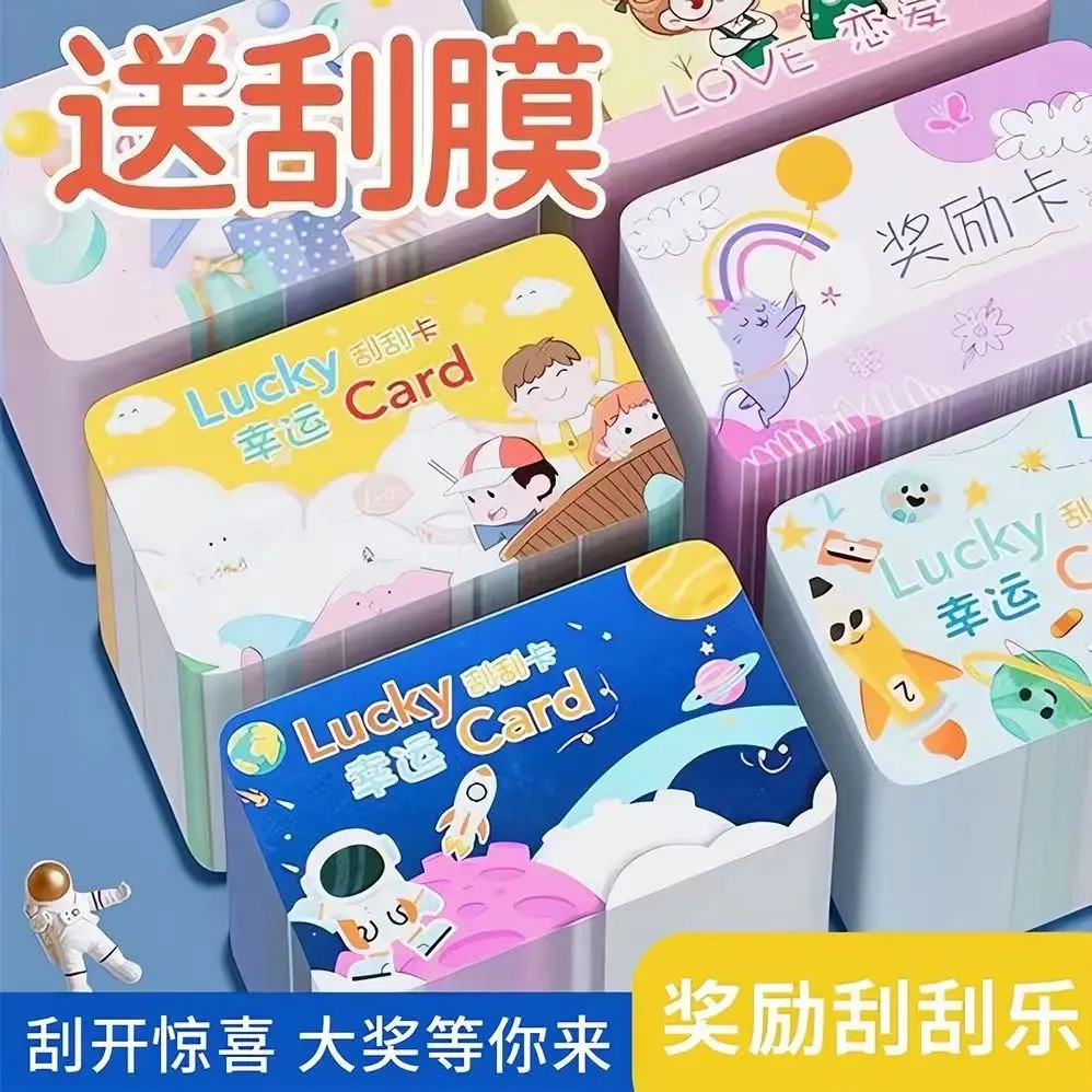 Homemade reward scratch card DIY primary school teacher lucky reward card coated interactive card children growth incentive