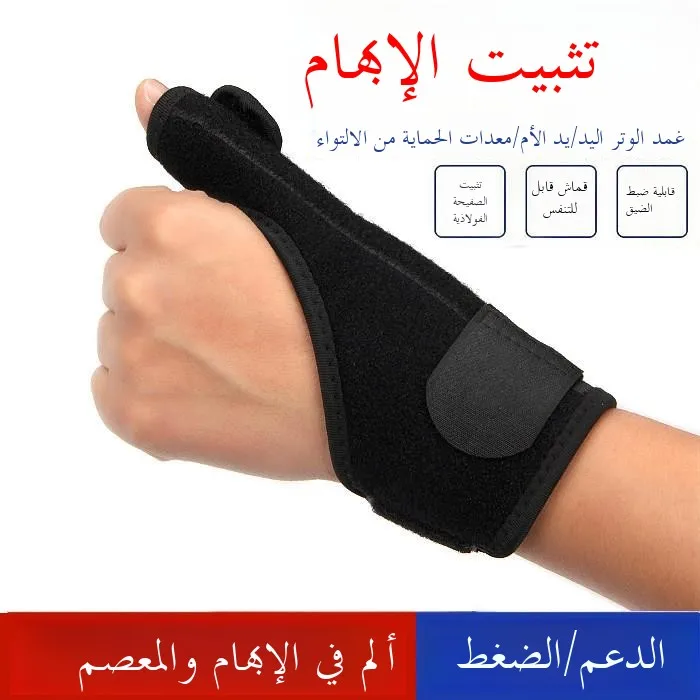 pulseira-respiravel-de-suporte-para-pulso-para-esportes-de-basquete-homens-mulheres-protecao-para-as-maos-contra-entorse-protecao-para-articulacoes-tamanho-universal