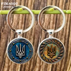 Retro Tryzub Ukraine Flag Keychain Ukraine Symbol Souvenir Handmade Exquisite Glass Dome Alloy Key Chain Jewelry