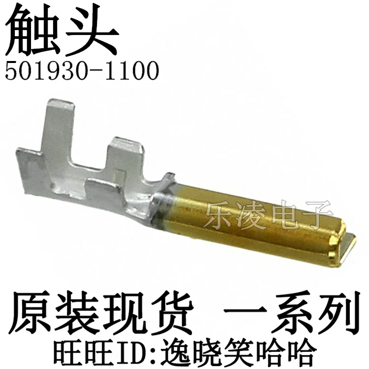 5019301100 501930-1…