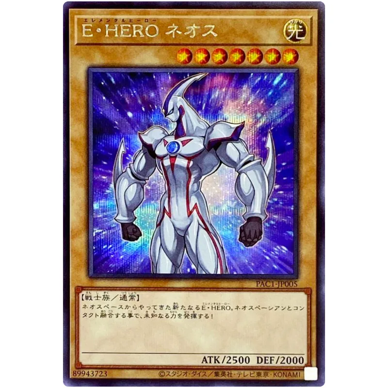 Yu-Gi-Oh żywiołowy bohater Neos-tajna kolekcja pryzmatycznych dzieł sztuki rzadkiej PAC1-JP005-kolekcja kart YuGiOh