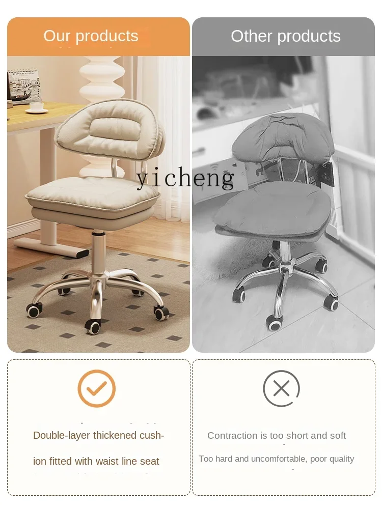 ZC Computer Chair Home Comfortable Office Chair Study Stool Bar Ergonomic Chair