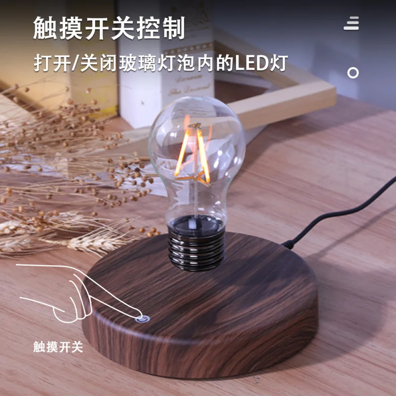 

Bedroom bedside decorative ambient magnetic levitation light bulb, creative design for girls, wholesale from the source manufact