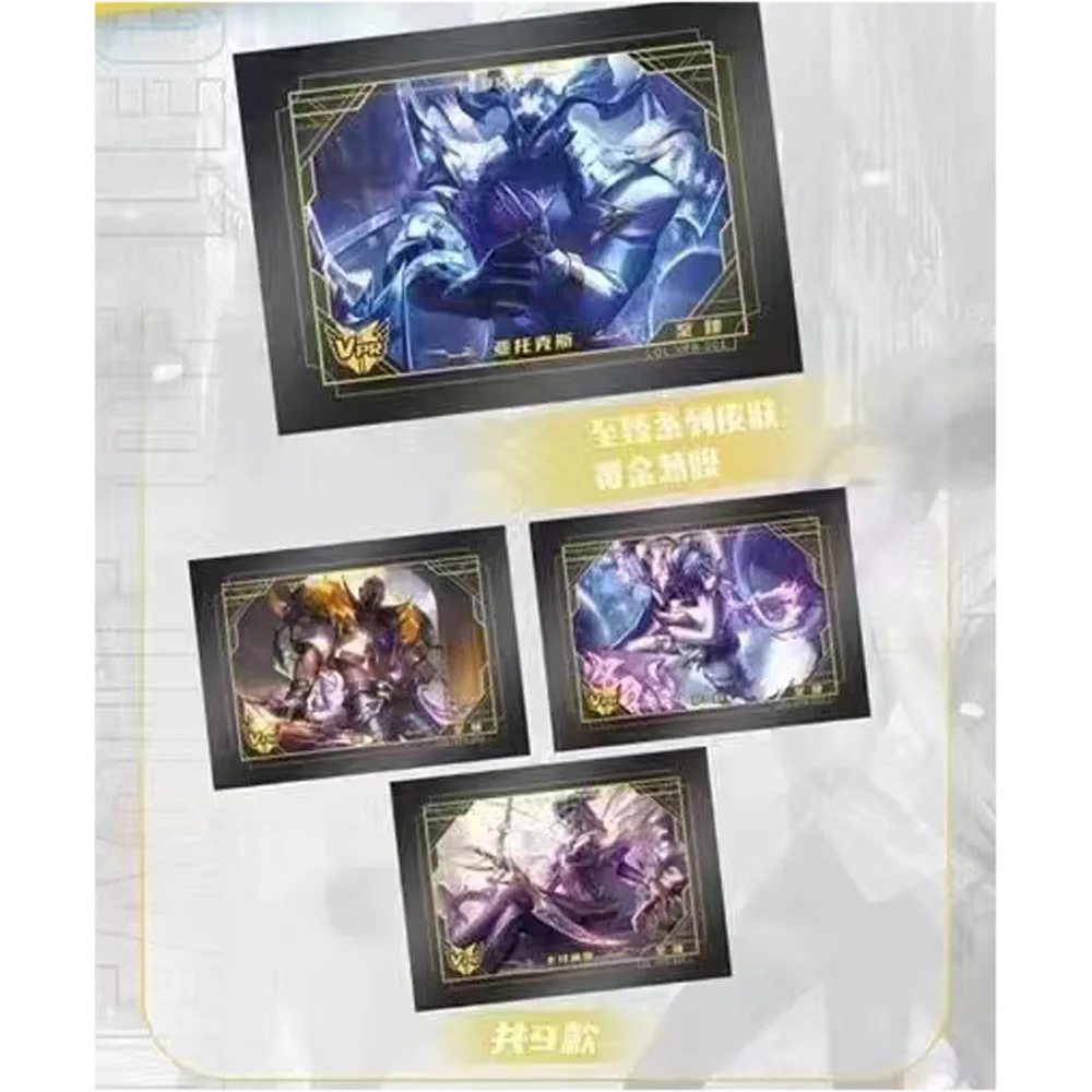 New League of Legends Collection Kids Toys Gift Game Cards Goddess Hero Paper Card Birthday giftsCard Collection