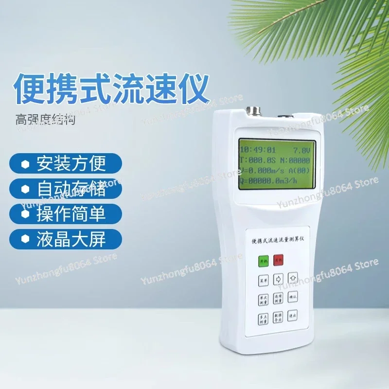 Handheld Flow Meter, Portable Rotary Slurry LS300B Open Channel Flow Meter, Radar Water Level Measurement Doppler Flow Meter