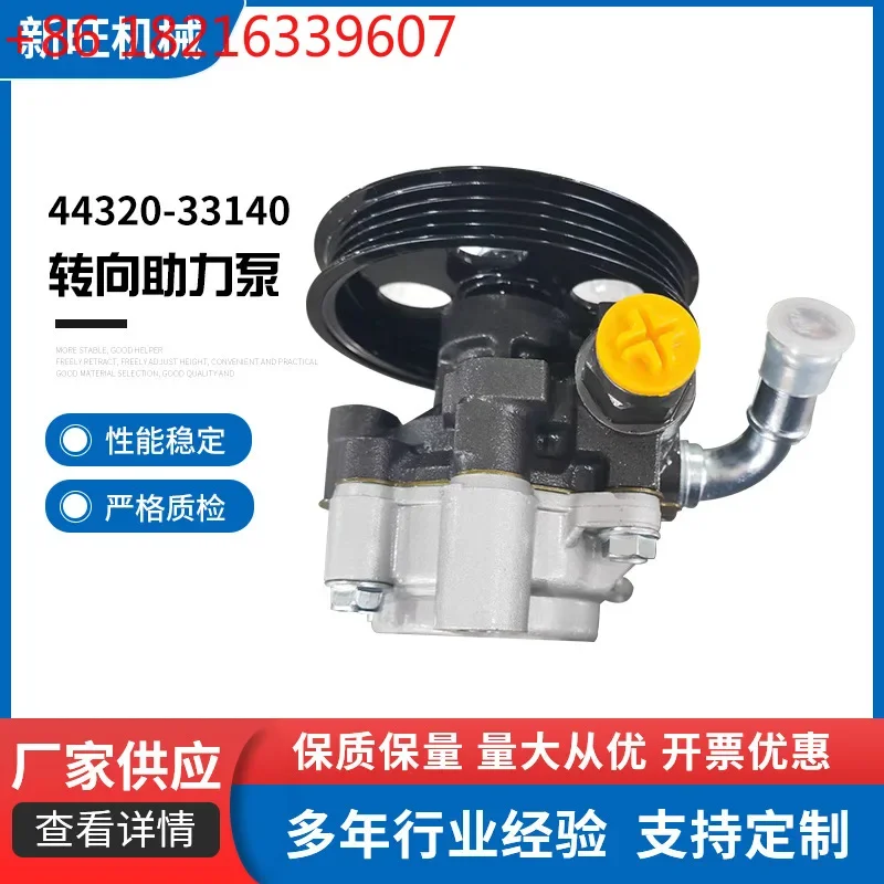 TAO 44320-33140 Power steering pump, steering booster for Toyota silver