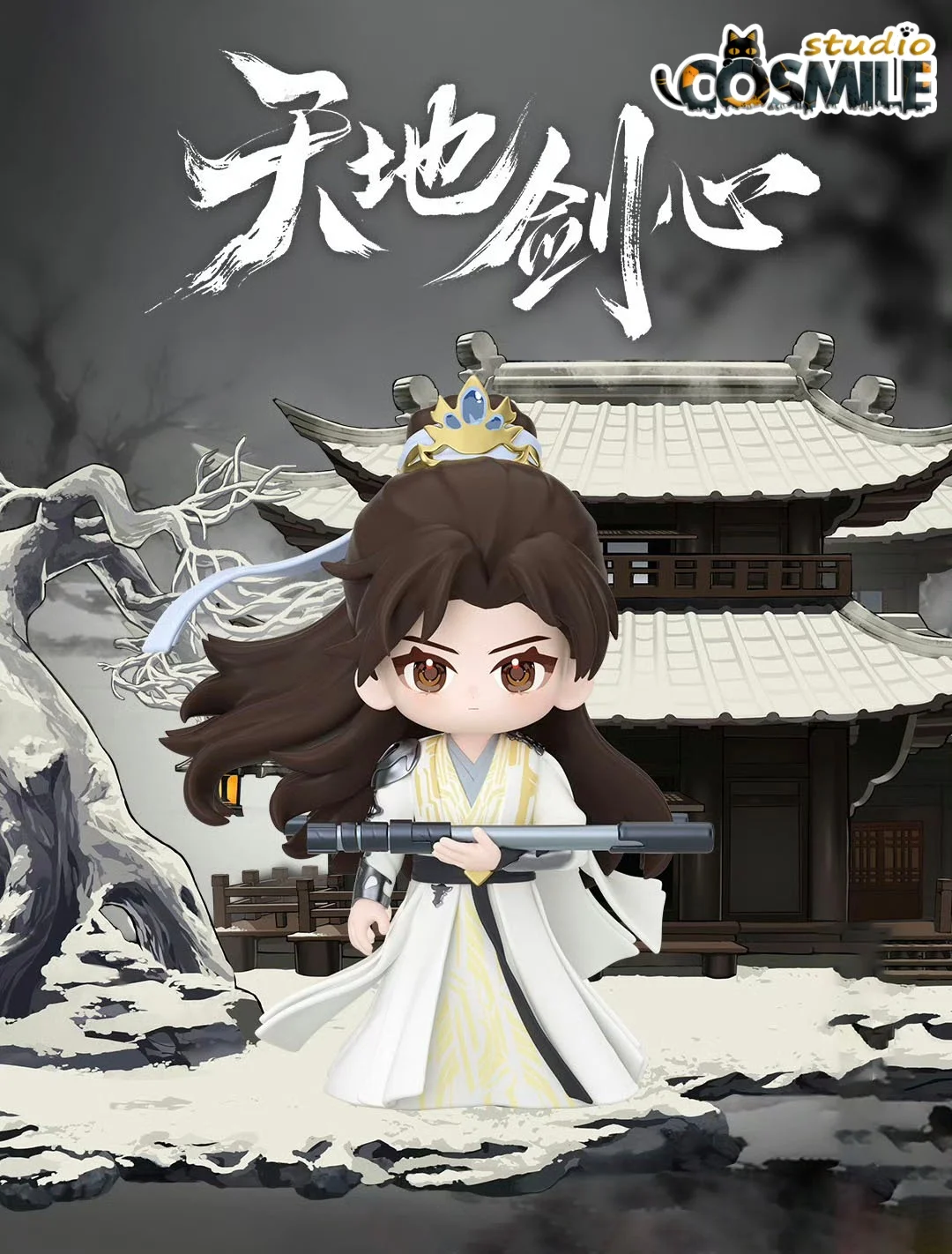 

Official Original Tian Di Jian Xin Cheng Yi Wangquan Fugui Ouken Fuuki Fox Spirit Matchmaker Figure Figurine Doll Toy