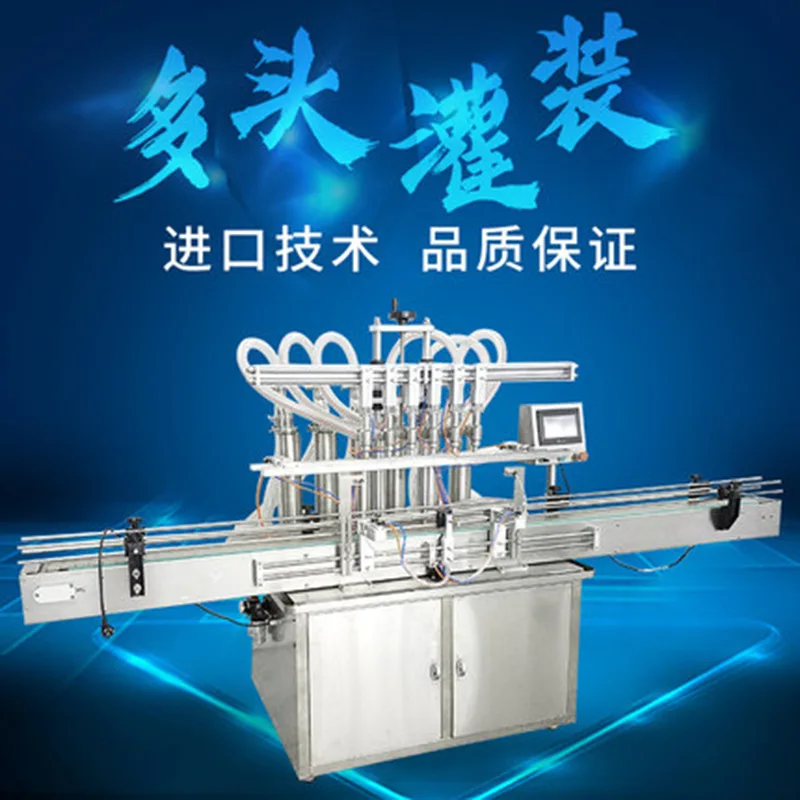 For Automatic Liquid Filling Machine Laundry Detergent Wine Beverage Juice Automatic Quantitative Filling Machine Linear