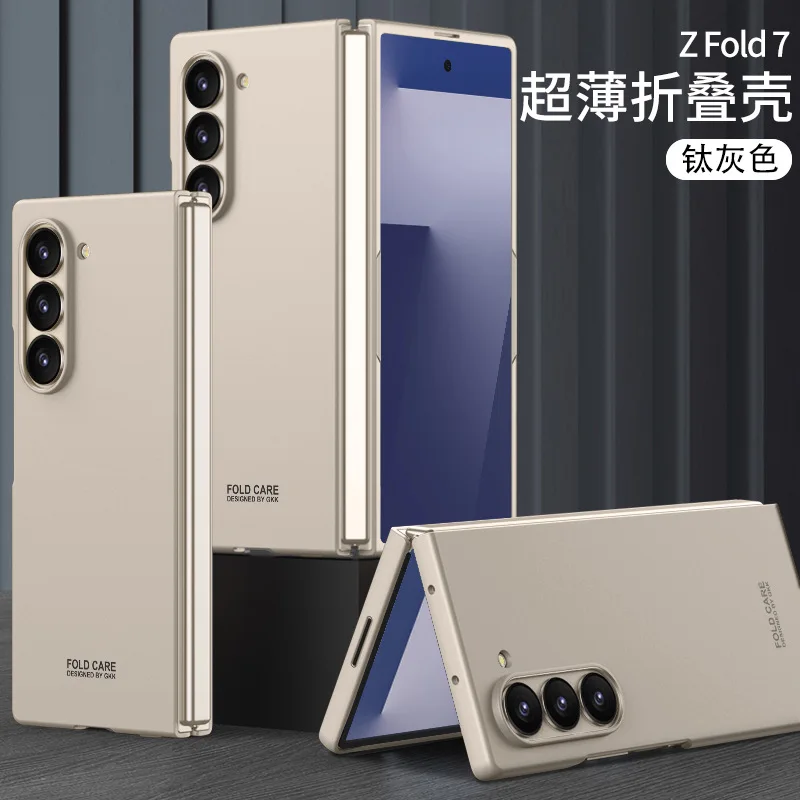 

For Samsung Galaxy Z fold 7 Case New Ultra-thin Shell Film All-in-one Frosted Anti-drop Hard Case Cover For Z fold7 Funda