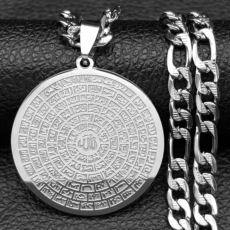 Allah Quran Arabic …