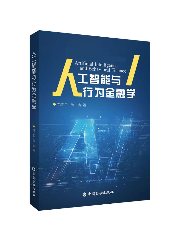 Livre - Winshare Intelligence artificielle et finance comportementale