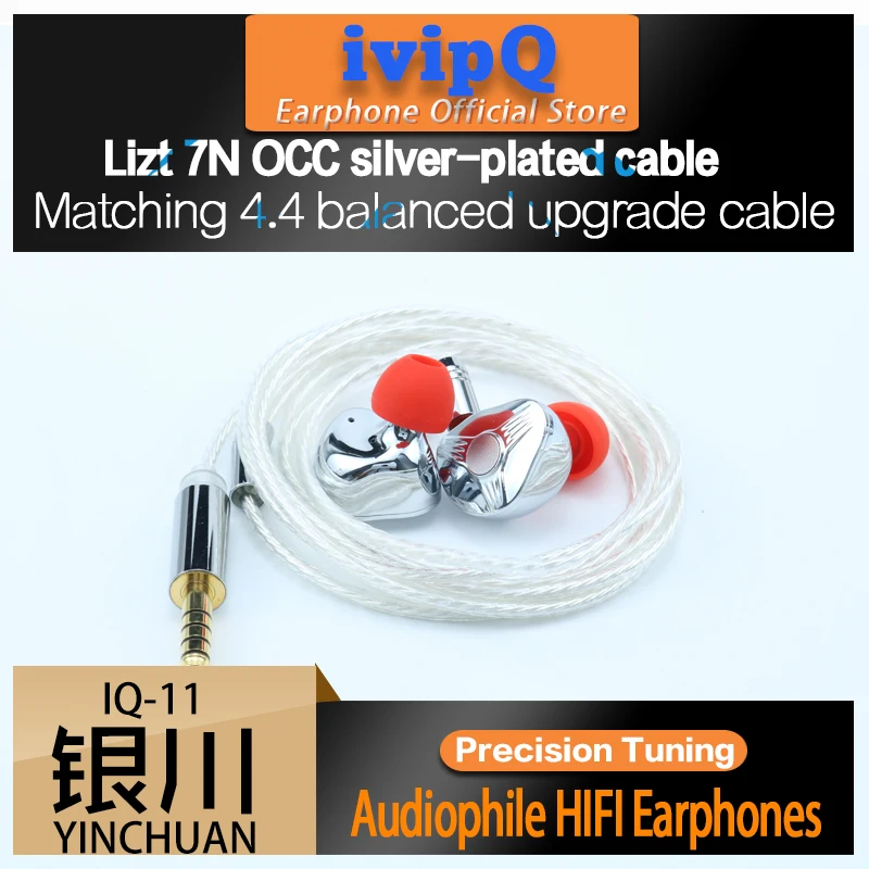ivipQ Yinchuan HiFi Stainless Steel Piano Baking Paint Earphone for Musicians DJ Music Sport IEMs 4.4mm 2PIN Detachable Cable