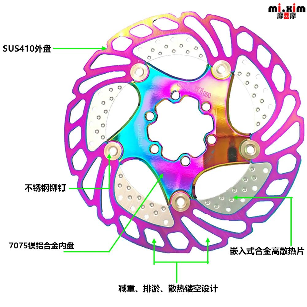 Mountain bike Rotor bike heat dissipation Floating Disc 140-160-180-203mm Disc Brake Bike Rotor dazzling color