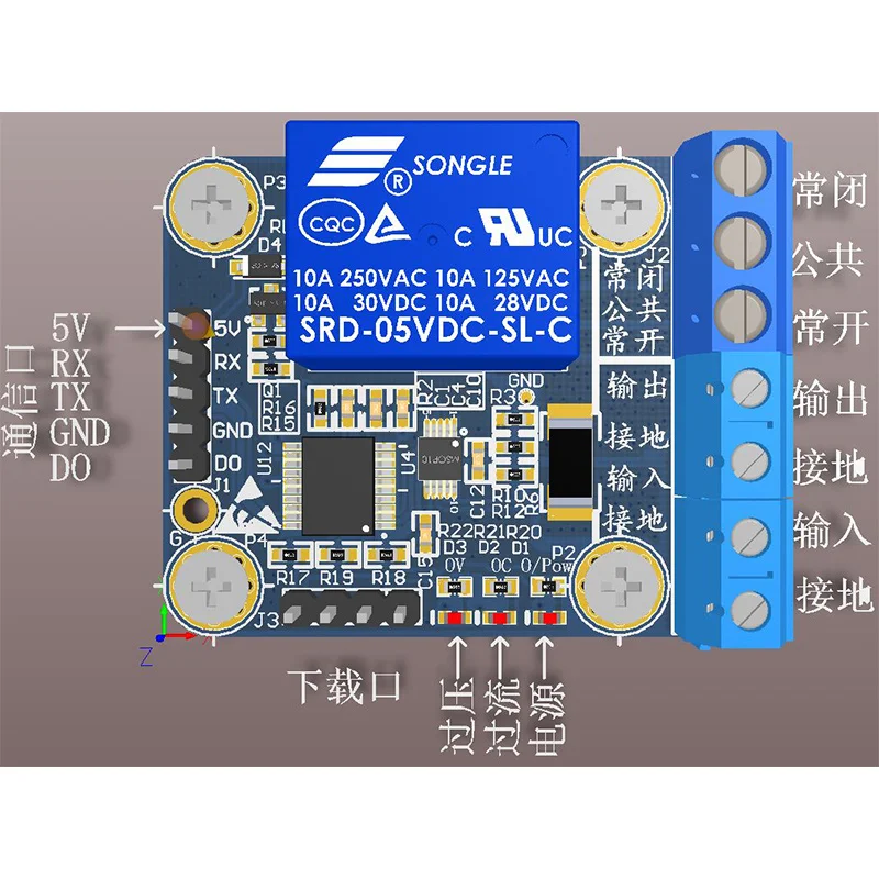 Intelligent DC Power Monitoring Module, High-precision Battery Level, Voltage, DC Current, Power Measurement and Monitoring Repo