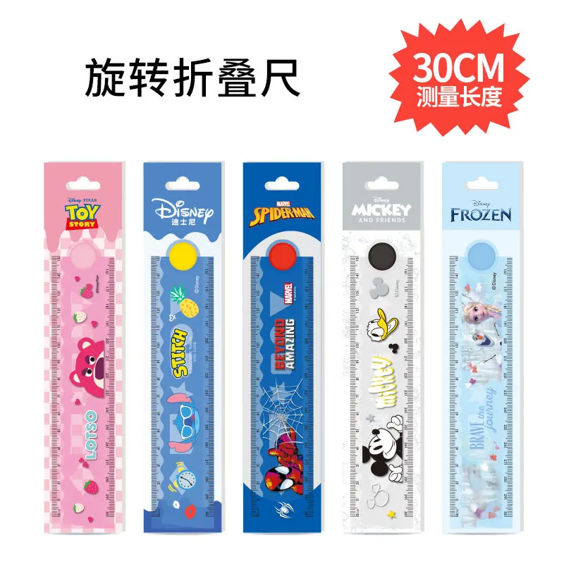 New Cartoon Disney Folding Ruler Multi-Functional Children'S Ruler Elementary School Drawing Ruler Grid Ruler 30cm Reward Gift