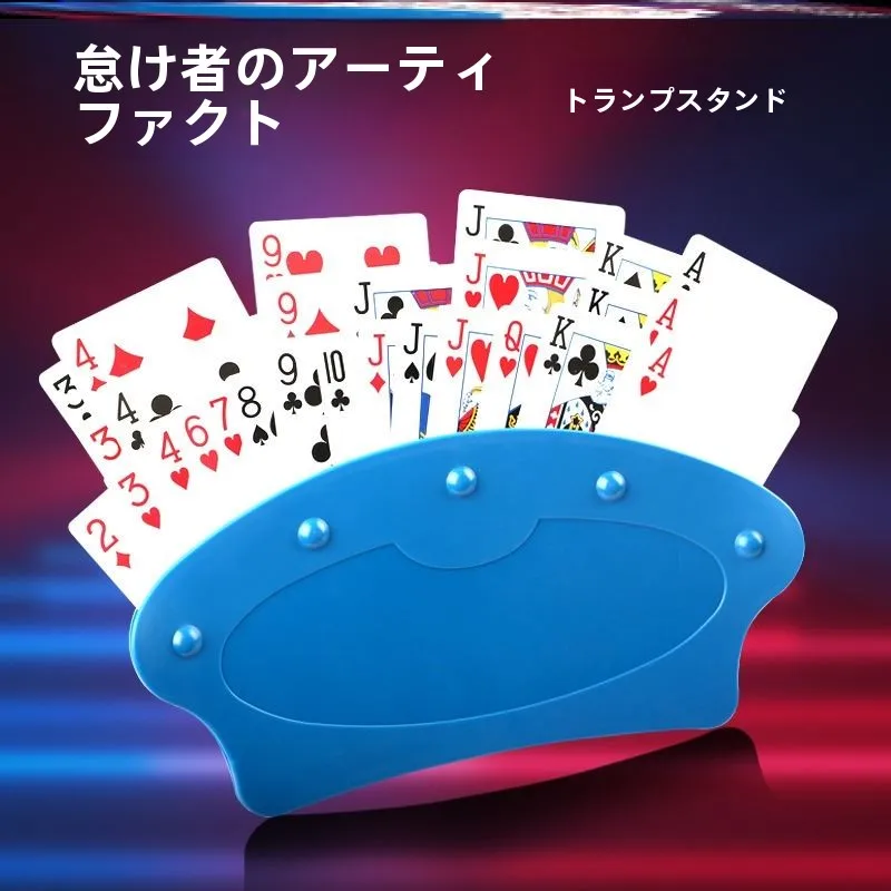 suporte-de-cartas-de-poker-multifuncional-profissional-suporte-de-cartas-para-preguicosos-clipe-de-cartas-texas-holdem