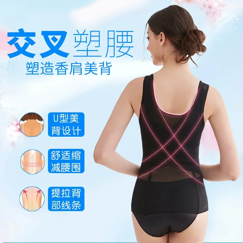 New Body Slimming Shapewear Vest Waist Trainer Sweat Sport Shaper Belly Sheath Modeling Straps Steel Boned Posture Shaper Belt