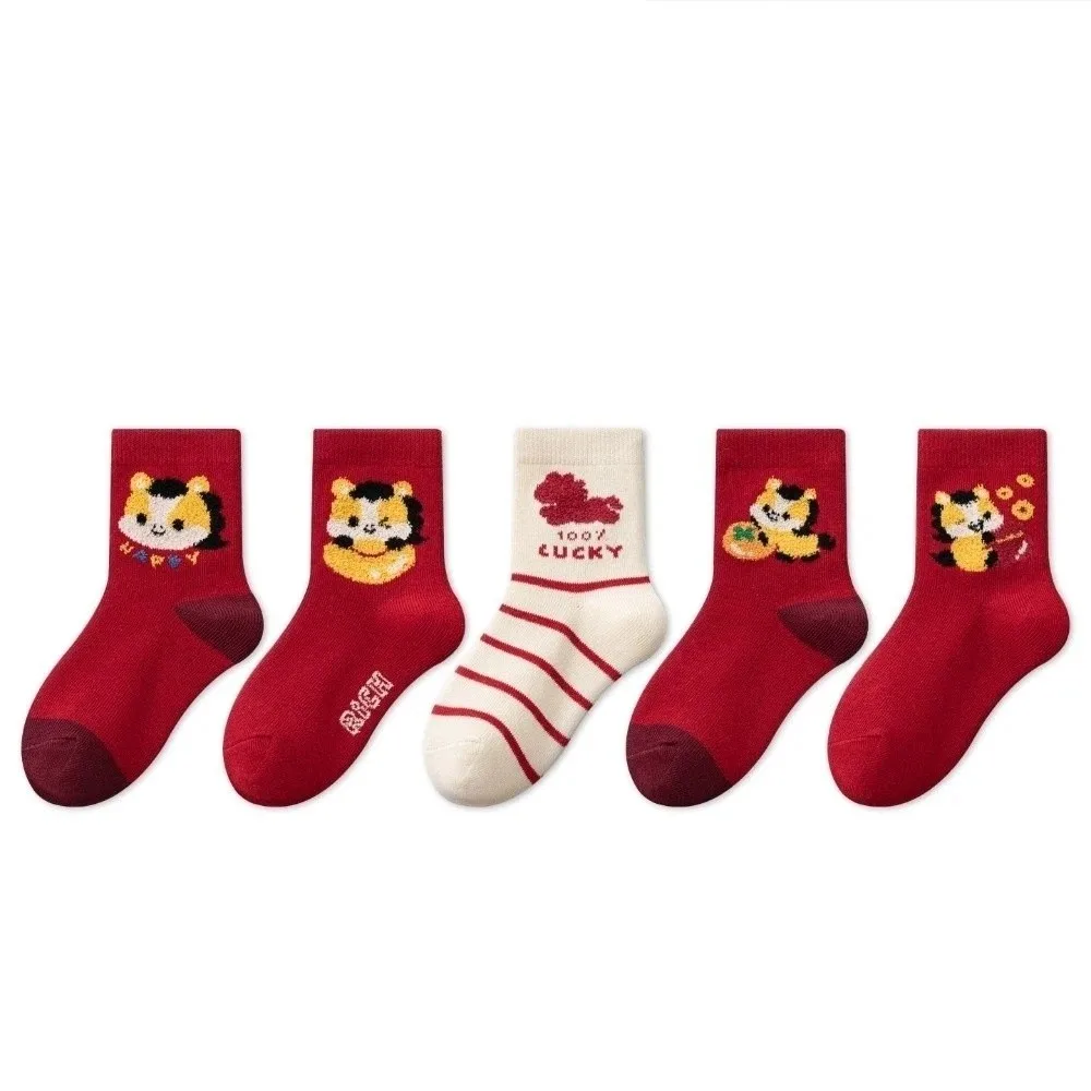 

5pairs Breathable Kids Red Socks Soft Comfortable Zodiac Horse Socks Fashion Creative Blessing Words Socks Spring Festival
