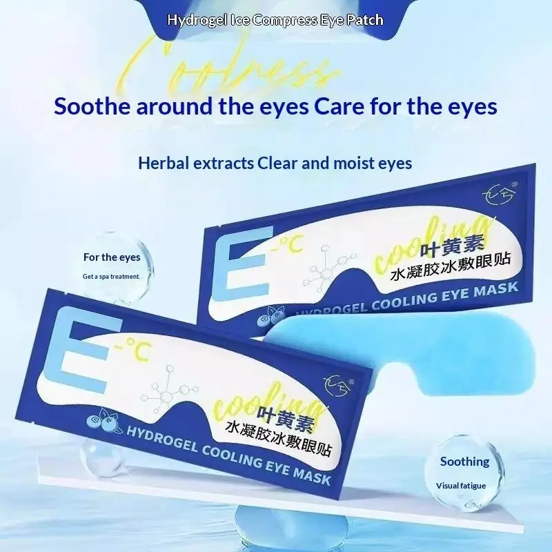 Disposable Ice Eye Patches Hydrogel Herbal Cold Compress Relieve Fatigue Eye Protection Masks