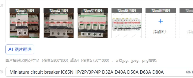 Miniature Circuit B…