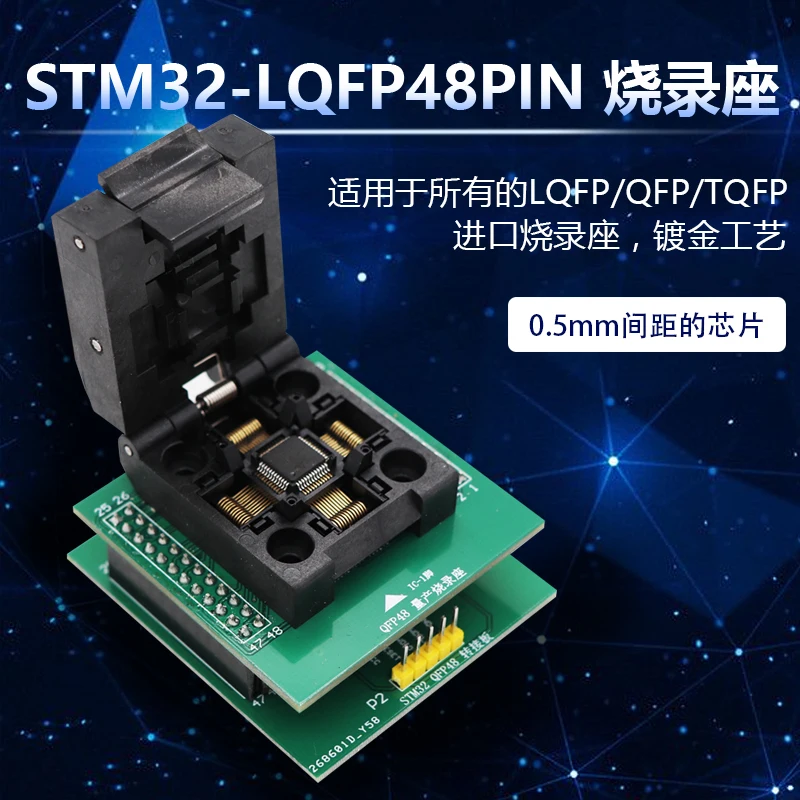 

LQFP TQFP QFP48 Flip Shrapnel Test Seat 0.5mm Spacing STM32 Burning Seat Programming Seat