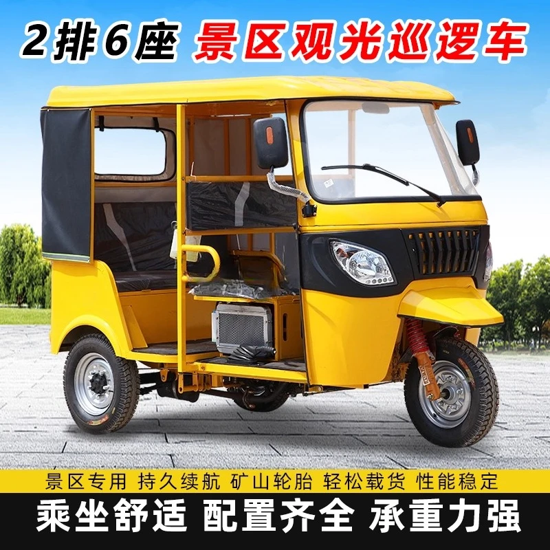 ثلاثة صفوف من سيارات الوقود ذات التسعة مقاعد لمشاهدة معالم المدينة، وسيارات توك بوك، ودراجات نارية للوقود ذات ثلاث عجلات، وصفين من مدرب الطلاب