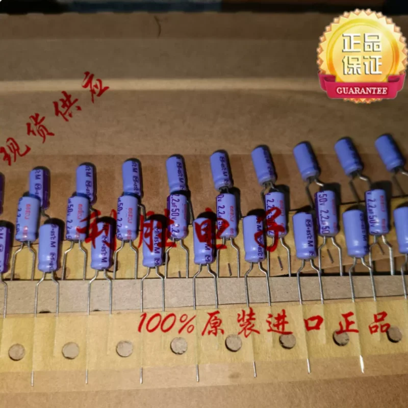 10PCS-100PCS  2.2UF 50V Fever Sound Capacitor 50V2.2UF 5 * 11M Audio Purple Shell