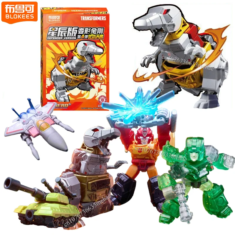 トランスフォーマー Blokees ディフェンダーバージョン Vol.4 メガトロンブラインドボックスミステリーアクションフィギュア組立モデルキット玩具ギフト