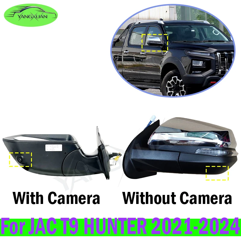 Side Rear View Mirror Assembly For JAC T9 Hunter 2021-2024 Rearview Mirror Side Mirror Outside Door Rearview Mirror Assembly