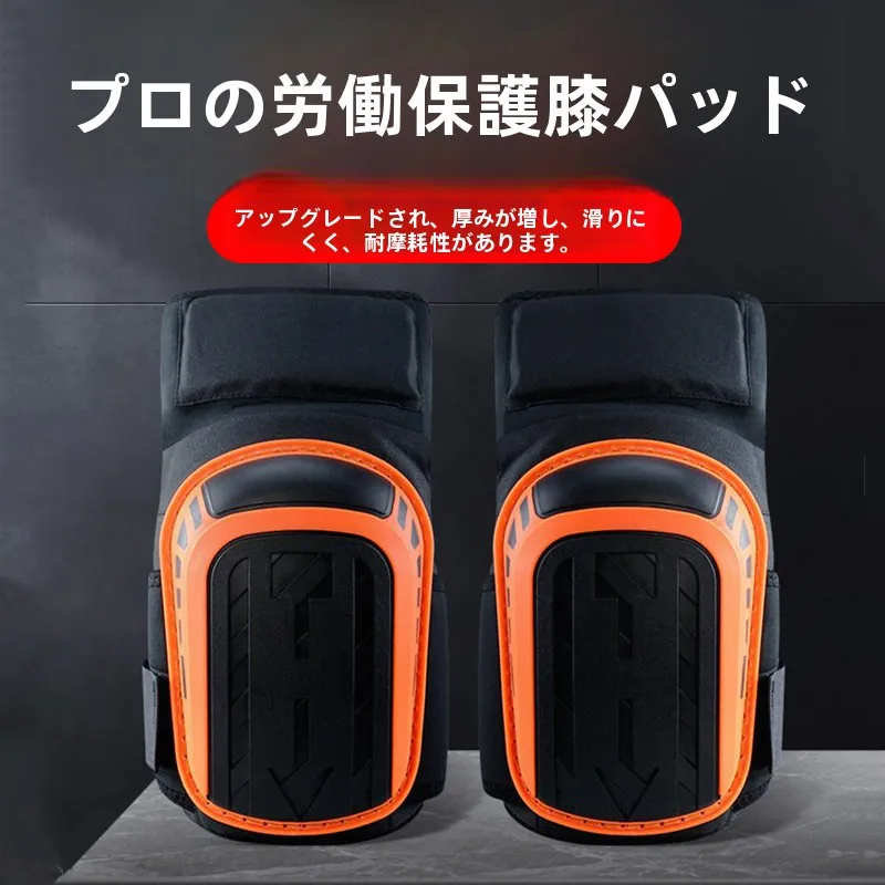 thickened-work-knee-pads-breathable-brick-laying-special-protective-gear-adult-joint-protection-silicone-material-home-use