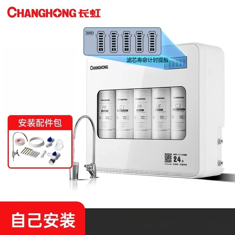 

Changhong Water Purifier for Home Ultra Filtration Tap Water Purification System Direct Drinking Water Filter