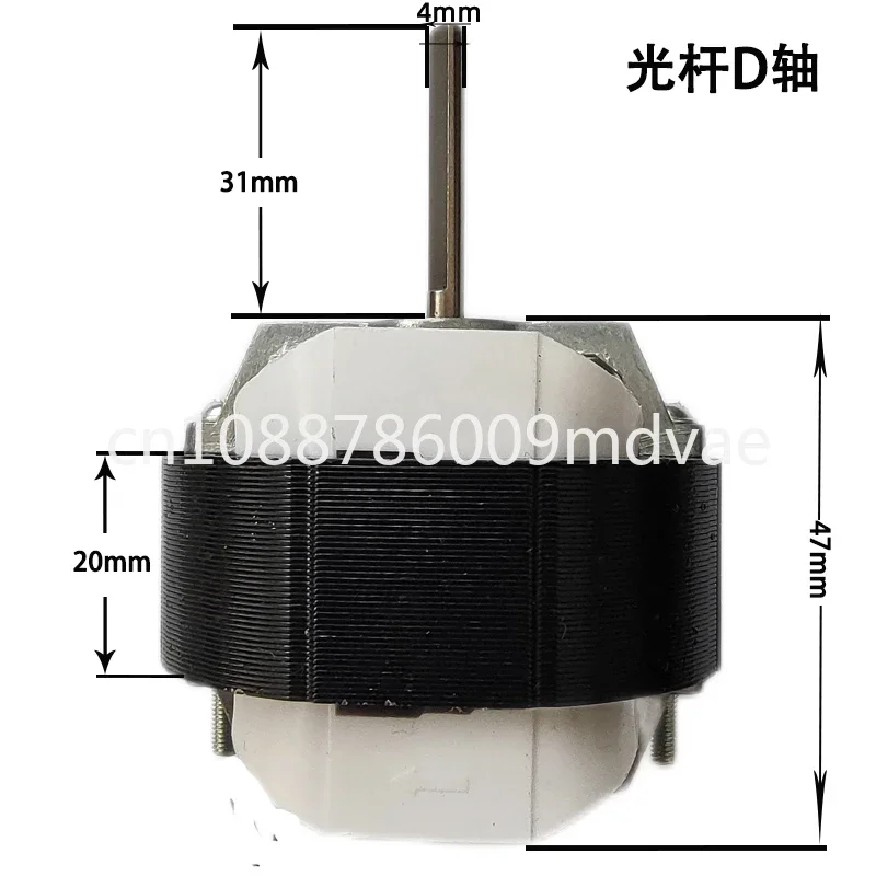 YJ58-12/16/20 Shaded Pole Asynchronous Motor Coil 220v Ventilation Fan Heater Replacement Accessories