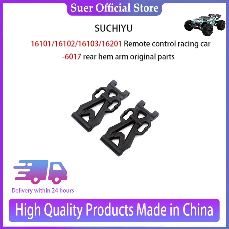 

SUCHIYU16101/16102/16103/16201 Remote Control Car 6017 Hem Arm After The Original Spare Parts