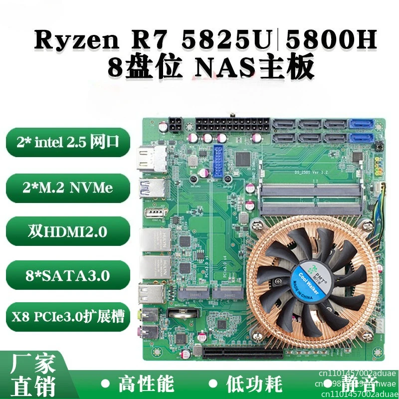 

Ultra thin AMD Ryzen R7 5825U 17 * 17 mini itx motherboard, industrial NAS motherboard suitable for soft router AIO