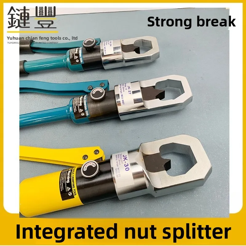 YP-24 Manual Integral Hydraulic Nut Cutter JK-27/30 Rust Nut Cutting Cutter 41
