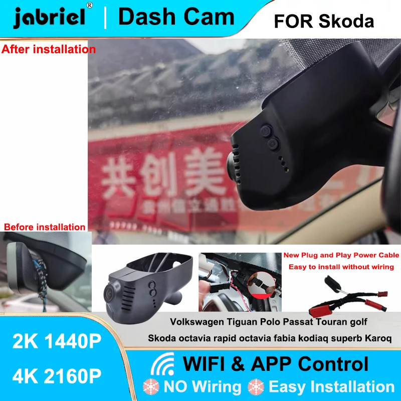 

Видеорегистратор Jabriel 2K 4K Wi-Fi для Skoda Octavia, Rapid, Fabia, Kodiaq, Superb, Karoq, Volkswagen Tiguan, Polo, Passat, Golf