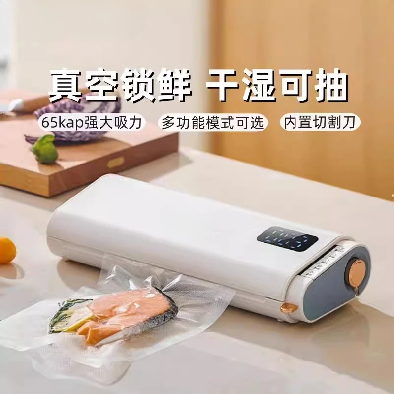 Vacuum sealing machine Household automatic small food preservation sealing machine