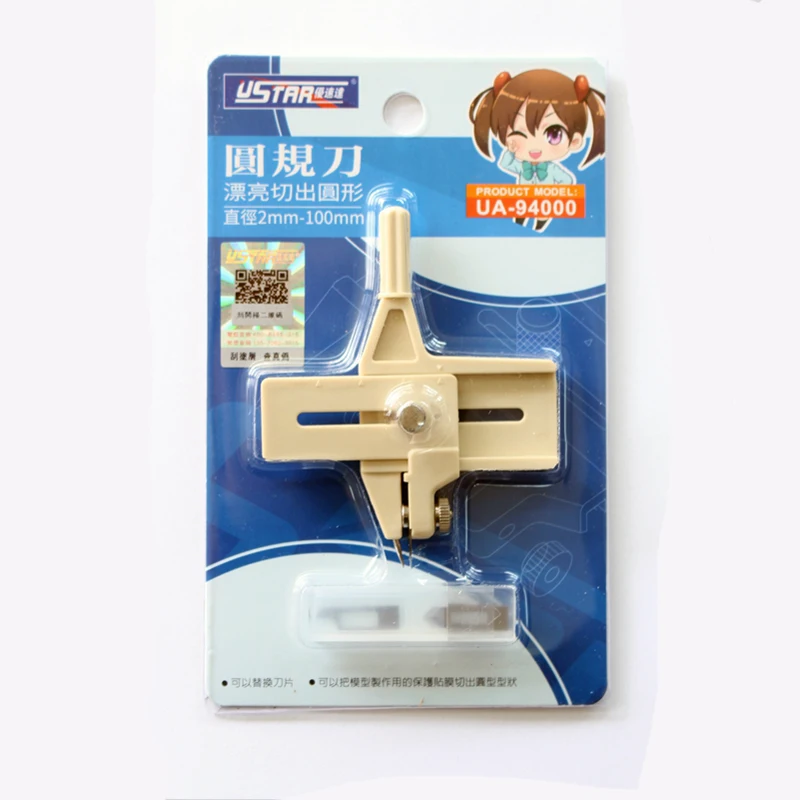 Ustar Model Maker Compasses Knife Circular Cutter Replace Blades DIY Hobby Cutting Tools Accessory