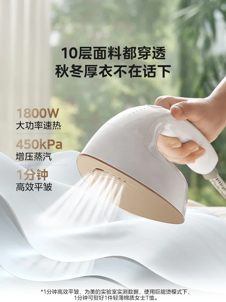 

220V Midea Garment Steamer for Home and Commercial Use New Vertical Steam Iron with Pressure Boost CAA