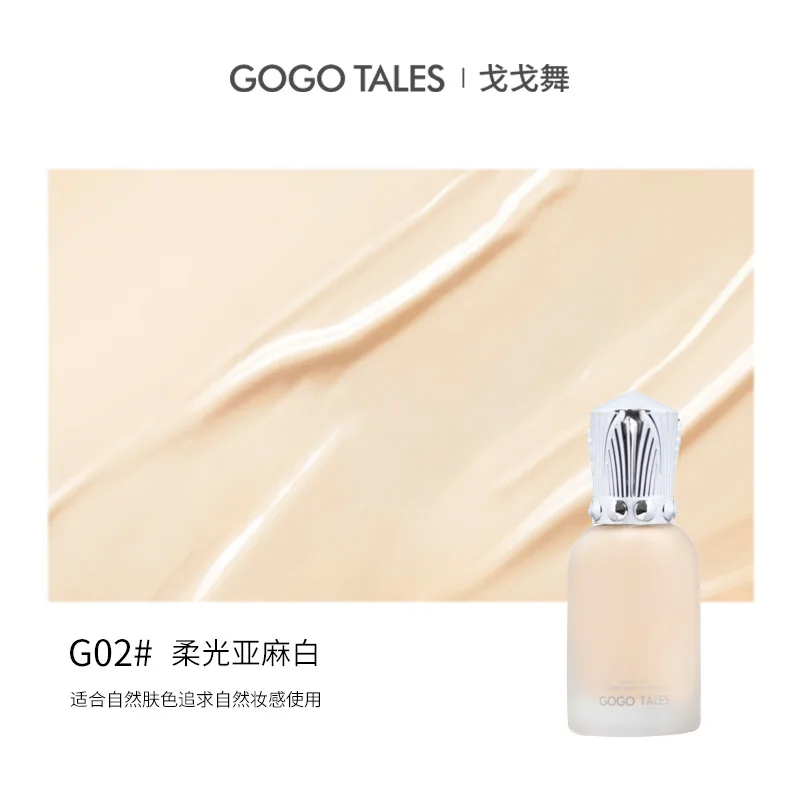 Gogotales Liquid Foundation ความคุ้มครองสูงแต่งหน้าฐานคอนซีลเลอร์ยาวนาน BBCream กันน้ํา Oil-Control Face Foundation เครื่องสําอาง